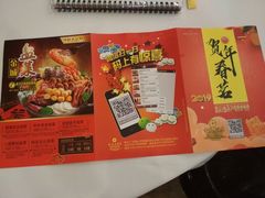 -金城大酒店-中餐厅(汾江中路店)