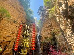 -京东石林峡风景区