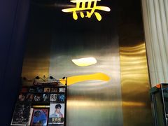 门面-将太无二·北美传奇寿司(瑞士公寓店)