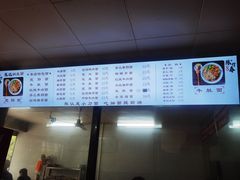 -陈记锅盖面(长江路店)