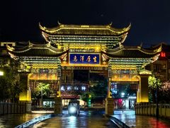 -靖西锦绣古镇景区
