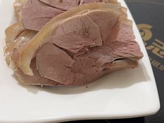 -增福羊肉