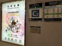 -柏斯音乐艺术中心·钢琴·吉他(世纪金源店)