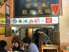 门面-聪辉同安老美食饭店(大元路店)