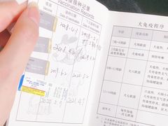 -爱侣宠医·鹦鹉专科·小型哺乳类·异宠专科(灵石路店)