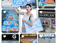 -成都仁和新城购物中心
