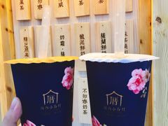 -厝内小眷村(天河南一路店)