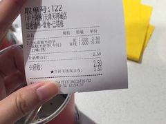 -沪上阿姨·精选茶饮(天河城店)