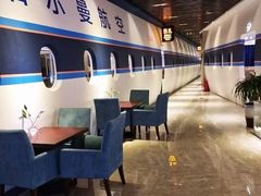 -伯尔曼航空主题西餐厅(大洋百货店)
