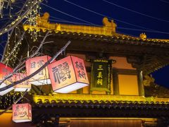 -茅山东方盐湖城景区