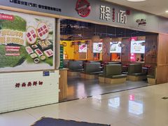 -新荟城(望京店)