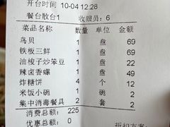 -大丰收海鲜地方菜馆