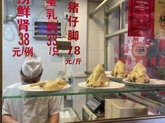 -文记壹心鸡(宝华路店)