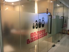 -环球雅思托福SAT留学英语培训学校(大学城校区)