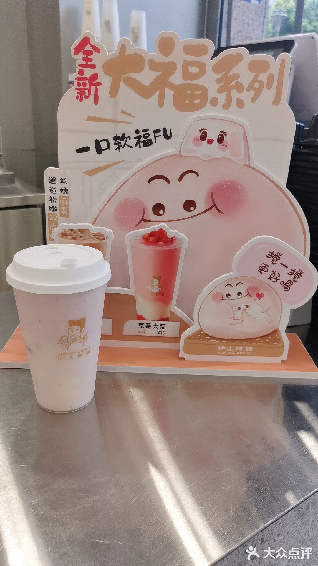 #沪上阿姨#又搞事情啦[加油][加油][加油]