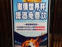 -益健·足疗汗蒸SPA(芙蓉广场店)