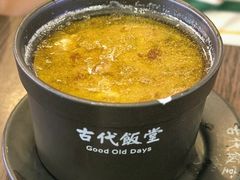 -古代饭堂(冠亚店)