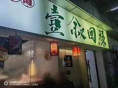 -美的广场