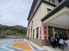 -三块石国家森林公园