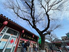 -宫门口馒头铺(创始人总店)