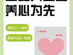 -裕和堂中医推拿艾灸(太古汇臻品店)