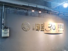 -邱金小炒·30 年盐帮江湖菜(自贡店)