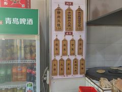 -王记肉火烧早餐中国店