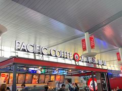-太平洋咖啡(天津火车站店)