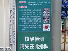 -上海市普陀区中心医院