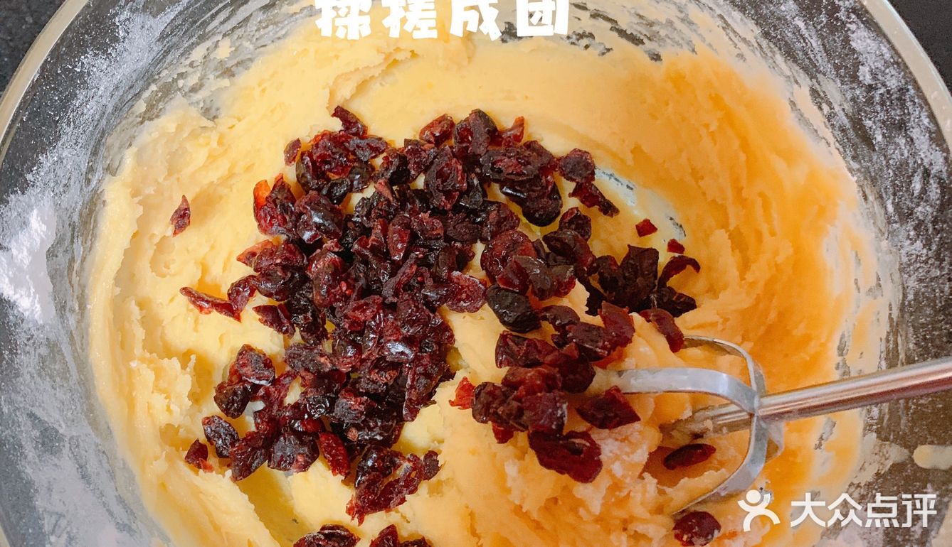 家庭版👪空气炸锅蔓越莓饼干