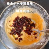 家庭版👪空气炸锅蔓越莓饼干