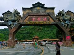 -古龙峡云天玻霸