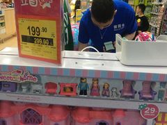 -TOYSRUS玩具反斗城(无锡荟聚购物中心店)