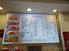 -竹园竹升面(西关总店)