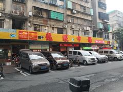 -龙眼市场(龙眼南路店)