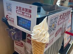 -素满香·全民食养自助(长宁龙之梦店)