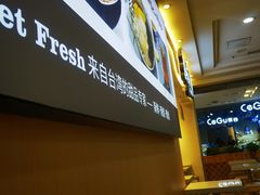 -鲜芋仙(观音桥大融城LG店)