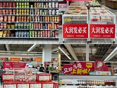 -大润发(张江店)