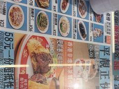 -肥韬茶餐厅(海上世界店)