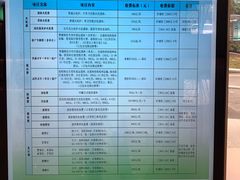 -上海市浦东新区浦东殡仪馆