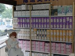 -德标艾诺口腔(敦化路店)