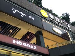 -皇庭广场(福华三路店)