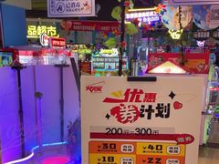-大玩家(万达广场大连甘井子店)