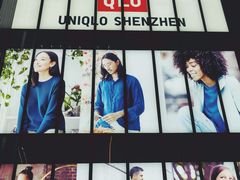 -优衣库(深圳万象天地旗舰店)