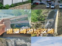 -长沙黑麋峰国家森林公园