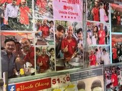 -詹爷爷乌节路街头冰淇淋