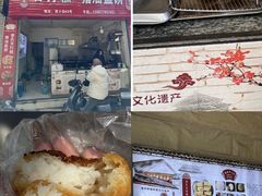 -瑞安第一泡·后街泡泡(虹桥后街店)