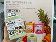 -白色日记·手作酸奶(麦凯乐店)