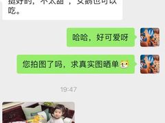 -卡比儿童蛋糕·心意定制·低脂零卡糖动物奶油FancyBALLOON(滨海店)