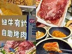 -纽牛有约自助烤肉(漳州中闽店)
